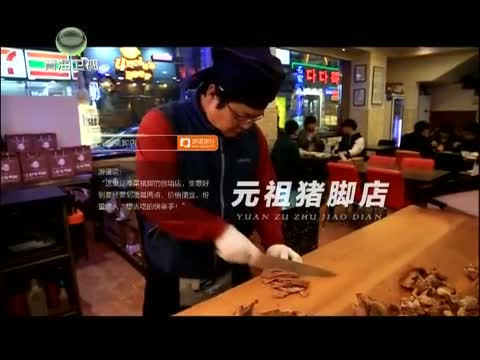 《时尚旅游》 20150602 釜山—山海有约 港都有情
