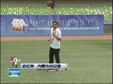 内蒙古新闻联播最新一期_2015内蒙古新闻联播