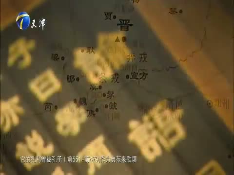 《拾遗·保护》 20161005 中国玉文化 第8集 玉之德 六器六瑞 以等邦国