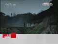揭秘赶尸_CCTV专区_央视网(cctv.com)