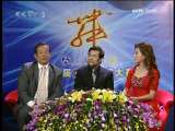 ����ͨ���б��������CCTV�赸���� 6 3-4