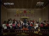 CCTV������ 2009�� ��327�� 1-2