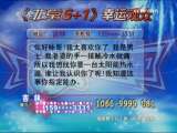 [�ǳ�6+1] ����������� ������̨�ҽ�
