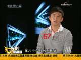 光影星播客 2009-11-14 17：16