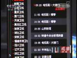 [���չ۲�]�����ں� �ڴ�2015 ��2010.01.14��