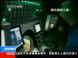 �������Ų��� 2010-08-26 09��00 2-3