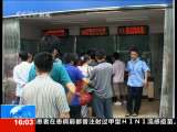 �������Ų��� 2010-08-28 13��00 4-5