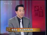 美售臺“愛國者” -3 中國如何反擊？