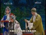 京剧《岳母刺字》选段 赵葆秀、黄炳强  -新年京剧晚会集锦-2