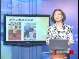 �Ƽ�֮�� 2010�� ��158��