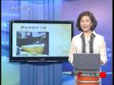 �Ƽ�֮�� 2010�� ��165��