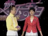 [快乐主妇]超市快乐行 我为理财忙(2009.11.22)-1