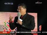 <a href=http://sports.cctv.com/20091022/105451.shtml?column=C24803 target=_blank>[ȫ�˷��ƻ�]��ɽ���βμ�ȫ�˻�:���ɵ�������</a>