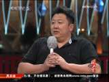<a href=http://sports.cctv.com/20091025/103338.shtml?column=C24803 target=_blank>[ȫ�˷��ƻ�]�������:��������һ�۷������Ӹ�</a>
