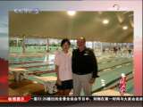 <a href=http://sports.cctv.com/20091025/103342.shtml?column=C24803 target=_blank>[ȫ�˷��ƻ�]���Ӹ裺����ŵ�������һ���ó�</a>