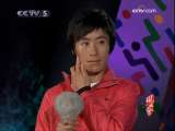 <a href=http://sports.cctv.com/20091027/100047.shtml target=_blank>[ȫ�˷��ƻ�]�Ͱ�ѩһ������ھ��ļ���</a>