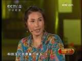 [西安] 玉器組鬥寶：戰國時期玉帶鉤；新石器時代玉簪；清代象牙名片盒