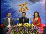 �����CCTV�����赸�������������ģ� �赸����