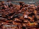 [尋寶] 烏木陰沉木收藏知識