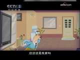 Ǯ��ʿ���� ��ţһ���� 2009-11-13