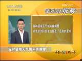 ��Сʱ�۲죺Ӧ�Լ���������δ�����(2009.11.17)