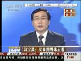 邱寶昌：泰國香米定價要合理 買泰國香米要五看