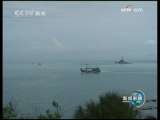 [视频]福建：加强海洋环保 近海污染明显减少