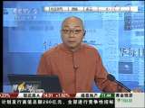 第一时间11月24日读报-1