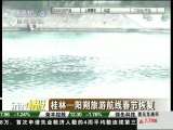 [�����鱨] ����-��˷���κ��ߴ��ڻָ�