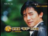 舒淇在版潜伏中出演女主角_CCTV节目官网-CCTV-6_央视网(cctv.com)