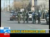 [视频][墨西哥]血腥周末 贩毒集团疯狂暴力报复_CCTV节目官网-CCTV-13_央视网(cctv.com)