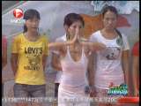 男生女生向前冲2010070912-体育视频点播-卫视-爱布