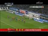 體育晨報 2009-11-22 2-2
