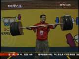 體育世界 2009-11-23
