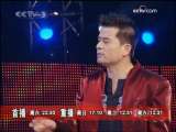 小沈阳闪亮登场 丫蛋对“毕姥爷”很不满！-1