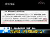 [����1+1]���ν��ڣ����˲�Ǯ����ʲô��(2009.11.19)