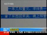 [����1+1]�ռ����⣨2010.03.15��