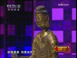 [尋寶]走進樂山（下）(2009.11.15)