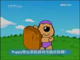 《小小智慧树》小小泰迪学英语