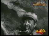 中国音乐电视 2009年 第311期-1