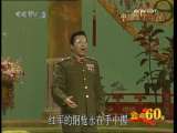 《我爱五指山我爱万泉河》 演唱：李双江-1
