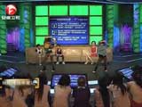 《<em>说出</em>你的故事》 20120926 杜淳 任重 马苏 姚