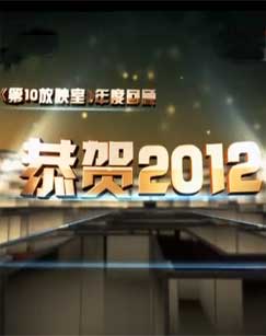 ����Ȼع� ����2012��