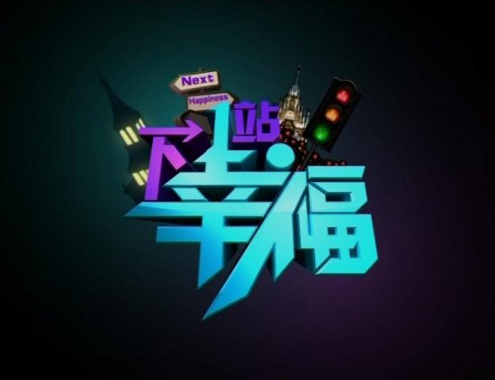 ��һվ�Ҹ�
