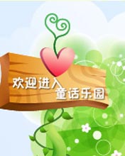 <b>�������Ȳ�������</b><br>���ߵ����������<br><font color=red>����ר��>></font>