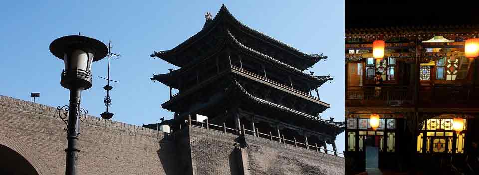 The Ancient City of Ping Yao