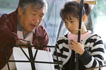 Music Class under Bridge