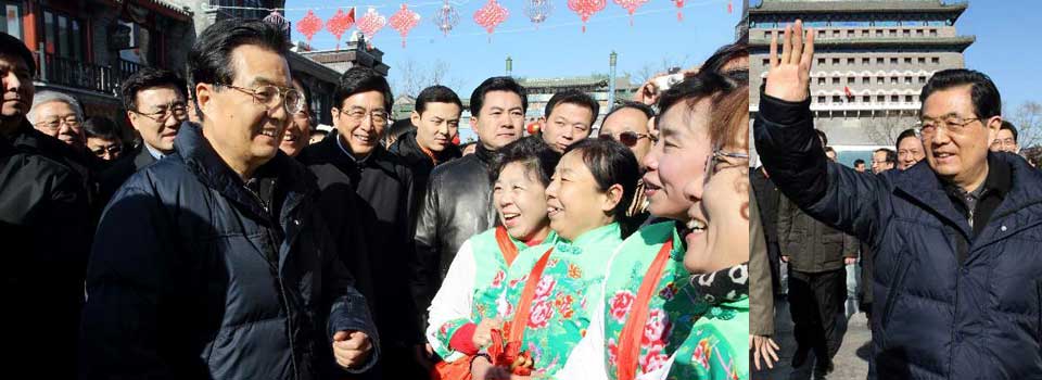 President Hu joins public to celebrate New Year