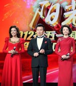 《阳光路上》五一劳动节文艺晚会