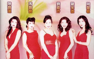 《<em>现代</em>应召<em>女郎</em>》
